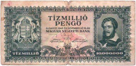 Банкнота 10.000.000 пенге (10 миллионов). 1945 год, Венгрия.