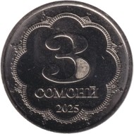 Монета 3 сомони. 2025 год, Таджикистан. Шириншо Шотемур. Монета 3 сомони. 2025 год, Таджикистан. Шириншо Шотемур.