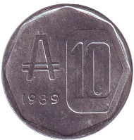 Монета 10 аустралей. 1989 год, Аргентина. Дом-музей "Каса дель Акуердо". Монета 10 аустралей. 1989 год, Аргентина. Дом-музей "Каса дель Акуердо".
