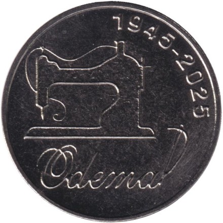 Монета 25 рублей. 2025 год, Приднестровье. 80 лет ЗАО «Одема» им. В. Соловьёвой.