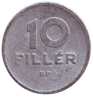 Монета 10 филлеров. 1966 год, Венгрия. Монета 10 филлеров. 1966 год, Венгрия.