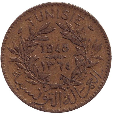 Монета 2 франка. 1945 год, Тунис. Монета 2 франка. 1945 год, Тунис.
