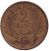 Монета 2 франка. 1945 год, Тунис. Монета 2 франка. 1945 год, Тунис.