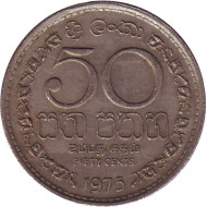 Монета 50 центов. 1975 год, Шри-Ланка. Монета 50 центов. 1975 год, Шри-Ланка.