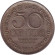 Монета 50 центов. 1975 год, Шри-Ланка.