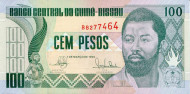 Банкнота 100 песо. 1990 год, Гвинея-Бисау. Домингос Рамос. Банкнота 100 песо. 1990 год, Гвинея-Бисау. Домингос Рамос.