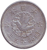 Монета 1 сен. 1940 год, Япония. Монета 1 сен. 1940 год, Япония.