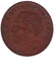 Монета 10 сентаво. 1956 год, Мексика. Бенито Пабло Хуарес Гарсиа.