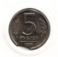 Монета 5 рублей, 1991 год (ЛМД), СССР. Брак. Выкус. Монета 5 рублей, 1991 год (ЛМД), СССР. Брак. Выкус.