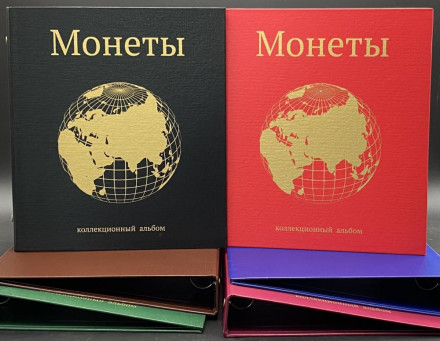 Альбом вертикальный 230х270 мм (Оптима), без листов, бумвинил. Глобус. Альбом вертикальный 230х270 мм (Оптима), без листов, бумвинил. Глобус.