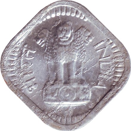 Монета 5 пайсов. 1967 год, Индия. ("*" - Хайдарабад) Монета 5 пайсов. 1967 год, Индия. ("*" - Хайдарабад)