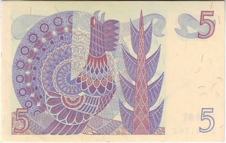 Банкнота 5 крон. 1974 год, Швеция. Банкнота 5 крон. 1974 год, Швеция.