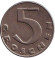 Монета 5 грошей. 1931 год, Австрия.