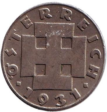 Монета 5 грошей. 1931 год, Австрия.