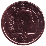 Монета 1 цент. 2015 год, Бельгия. Монета 1 цент. 2015 год, Бельгия.