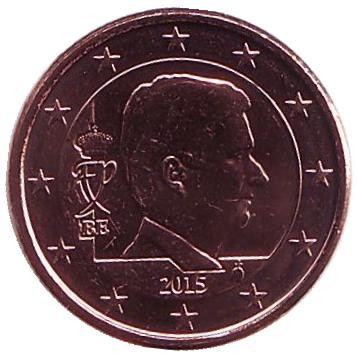 Монета 1 цент. 2015 год, Бельгия.