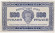 Расчетный знак 500 рублей. 1921 год, РСФСР. (Тип 1).
