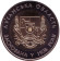 Монета 5 гривен. 2013 год, Украина. 75 лет Луганской области. Монета 5 гривен. 2013 год, Украина. 75 лет Луганской области.