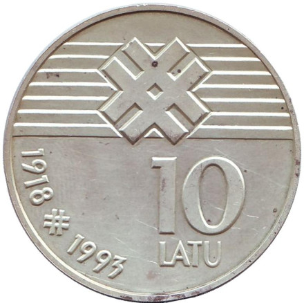 Монета 10 латов. 1993 год, Латвия. 75 лет Латвийской республике.