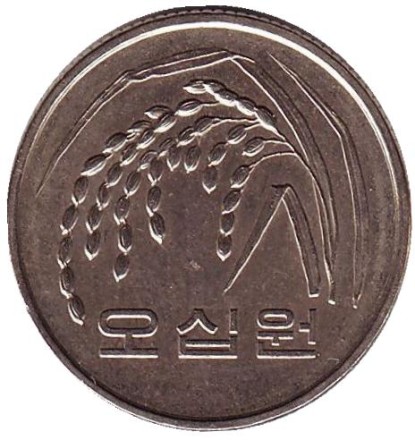 Монета 50 вон. 2008 год, Южная Корея. Монета 50 вон. 2008 год, Южная Корея.