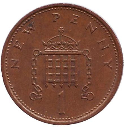 Монета 1 новый пенни. 1981 год, Великобритания.