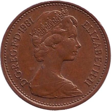 Монета 1 пенни. 1981 год, Великобритания.