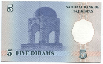 5diram-2.jpg 5diram-2.jpg