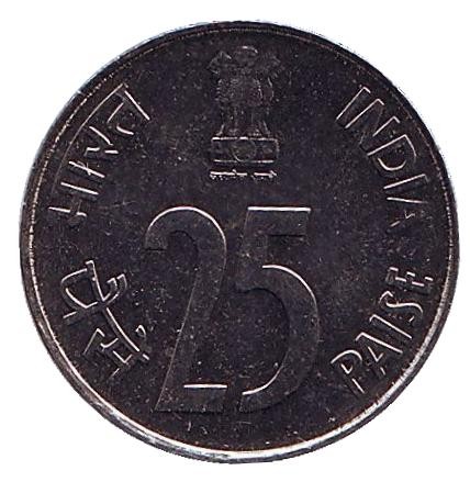 Монета 25 пайсов. 1989 год, Индия. Носорог. ("°" - Ноида, новый тип). Монета 25 пайсов. 1989 год, Индия. Носорог. ("°" - Ноида, новый тип).