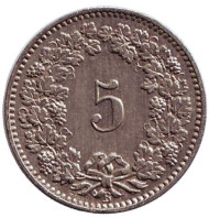 Монета 5 раппенов. 1892 год, Швейцария. Монета 5 раппенов. 1892 год, Швейцария.