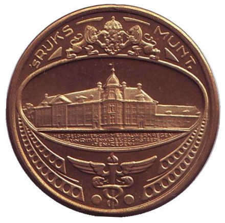 Жетон Нидерландского монетного двора. 1989 год.