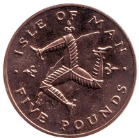 Трискелион. Монета 5 фунтов. 1981 год, Остров Мэн. (Отметка "AB")