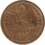 Монета 2 копейки. 1952 год, СССР. Состояние - F.