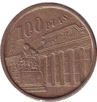 Монета 100 песет. 1994 год, Испания. Национальный музей Прадо.