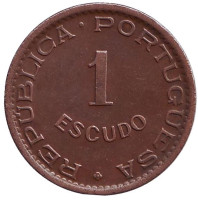 Монета 1 эскудо. 1953 год, Ангола в составе Португалии.