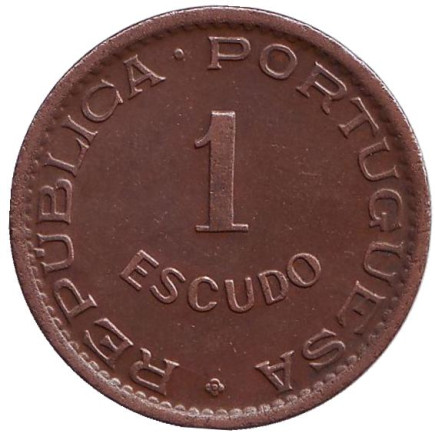 Монета 1 эскудо. 1953 год, Ангола в составе Португалии.