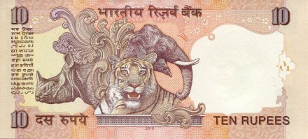 monetarus_10 rupij_India-2.jpg