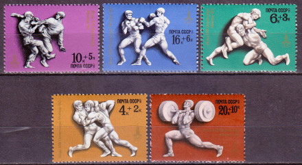 Марки почтовые. Серия из 5 штук. 1977 год, СССР. XXII Олимпийские игры. Москва-1980. (Выпуск 1).