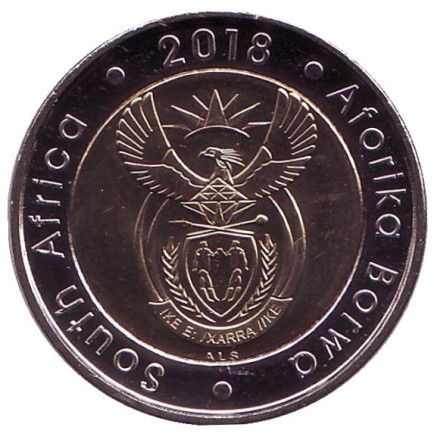 Монета 5 рандов. 2018 год, ЮАР. 100 лет со дня рождения Нельсона Манделы. Монета 5 рандов. 2018 год, ЮАР. 100 лет со дня рождения Нельсона Манделы.