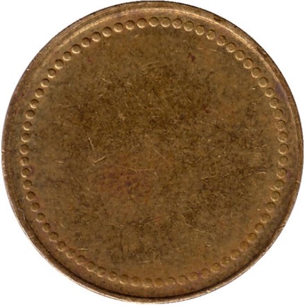 Жетон для прачечной. ZANUSSI. Италия.