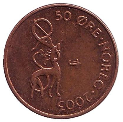 Монета 50 эре. 2003 год, Норвегия. Животное.