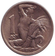 Монета 1 крона. 1947 год, Чехословакия.