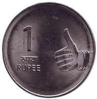 Монета 1 рупия. 2008 год, Индия. ("°" - Ноида) Монета 1 рупия. 2008 год, Индия. ("°" - Ноида)