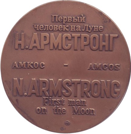 armstrong-001.jpg armstrong-001.jpg