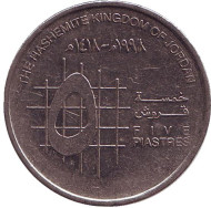 Монета 5 пиастров. 1998 год, Иордания. Монета 5 пиастров. 1998 год, Иордания.