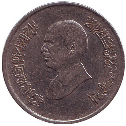 Монета 5 пиастров. 1998 год, Иордания. Монета 5 пиастров. 1998 год, Иордания.