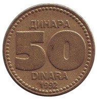 Монета 50 динаров. 1992 год, Югославия. Монета 50 динаров. 1992 год, Югославия.