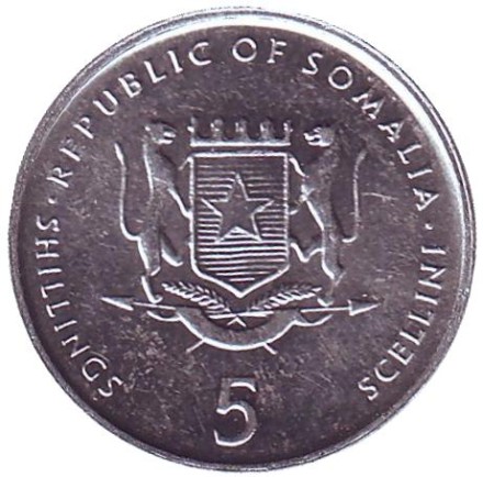 Монета 5 шиллингов. 2000 год, Сомали. (из обращения) Слон. ФАО. Монета 5 шиллингов. 2000 год, Сомали. (из обращения) Слон. ФАО.
