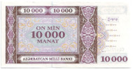Банкнота 10000 манатов. 1994 год, Азербайджан. Банкнота 10000 манатов. 1994 год, Азербайджан.