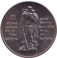 Монета 10 марок. 1985 год, ГДР. 40 лет освобождения от фашизма. Монета 10 марок. 1985 год, ГДР. 40 лет освобождения от фашизма.