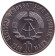 Монета 10 марок. 1985 год, ГДР. 40 лет освобождения от фашизма.